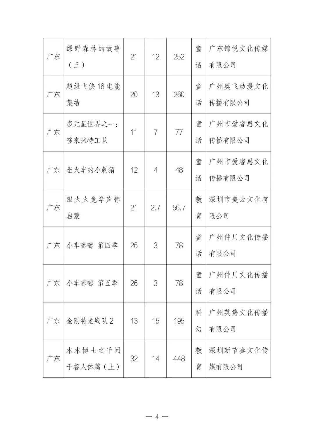 1699005094962837.jpg 640 (2).jpg