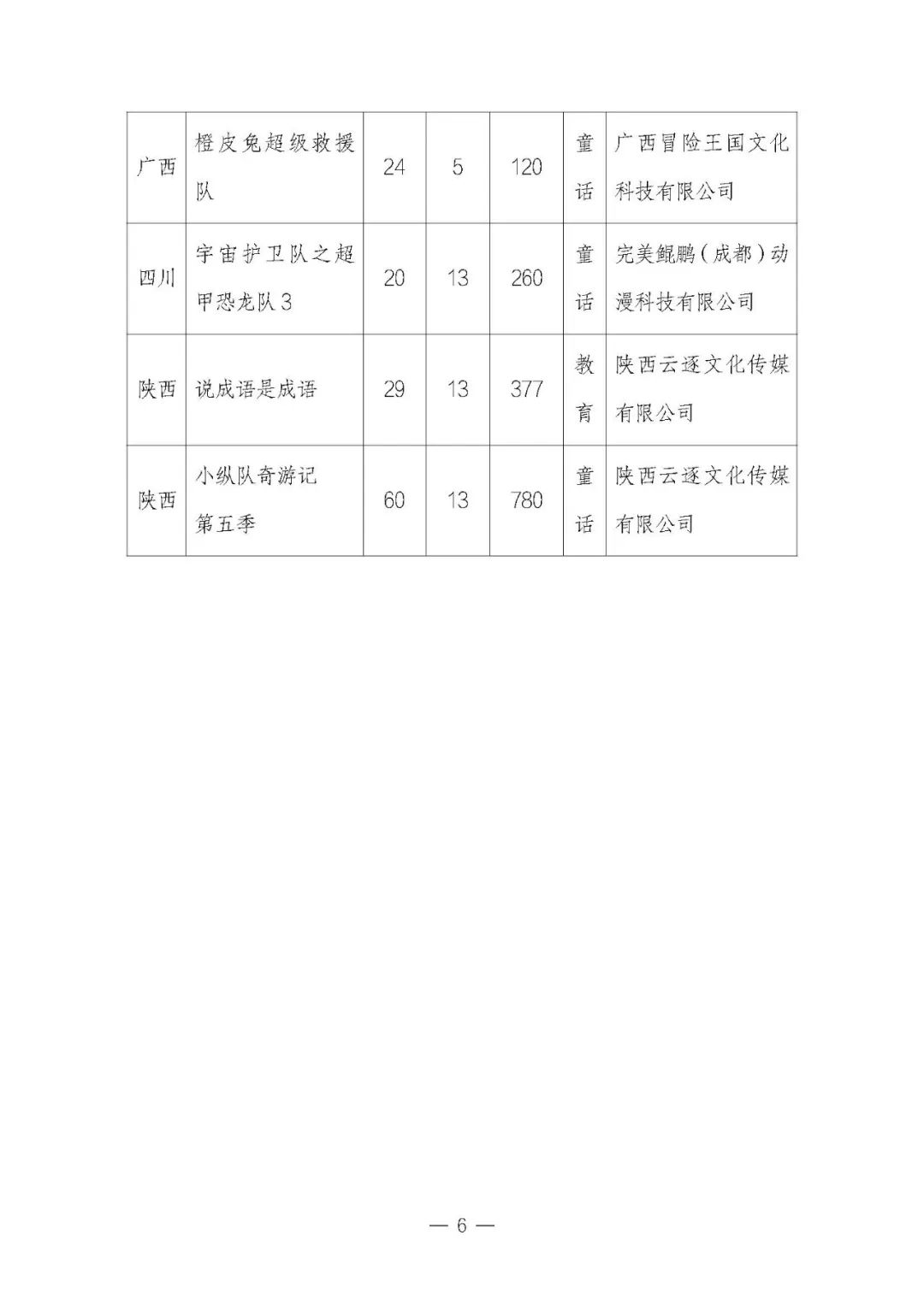 1699005108845915.jpg 640 (4).jpg