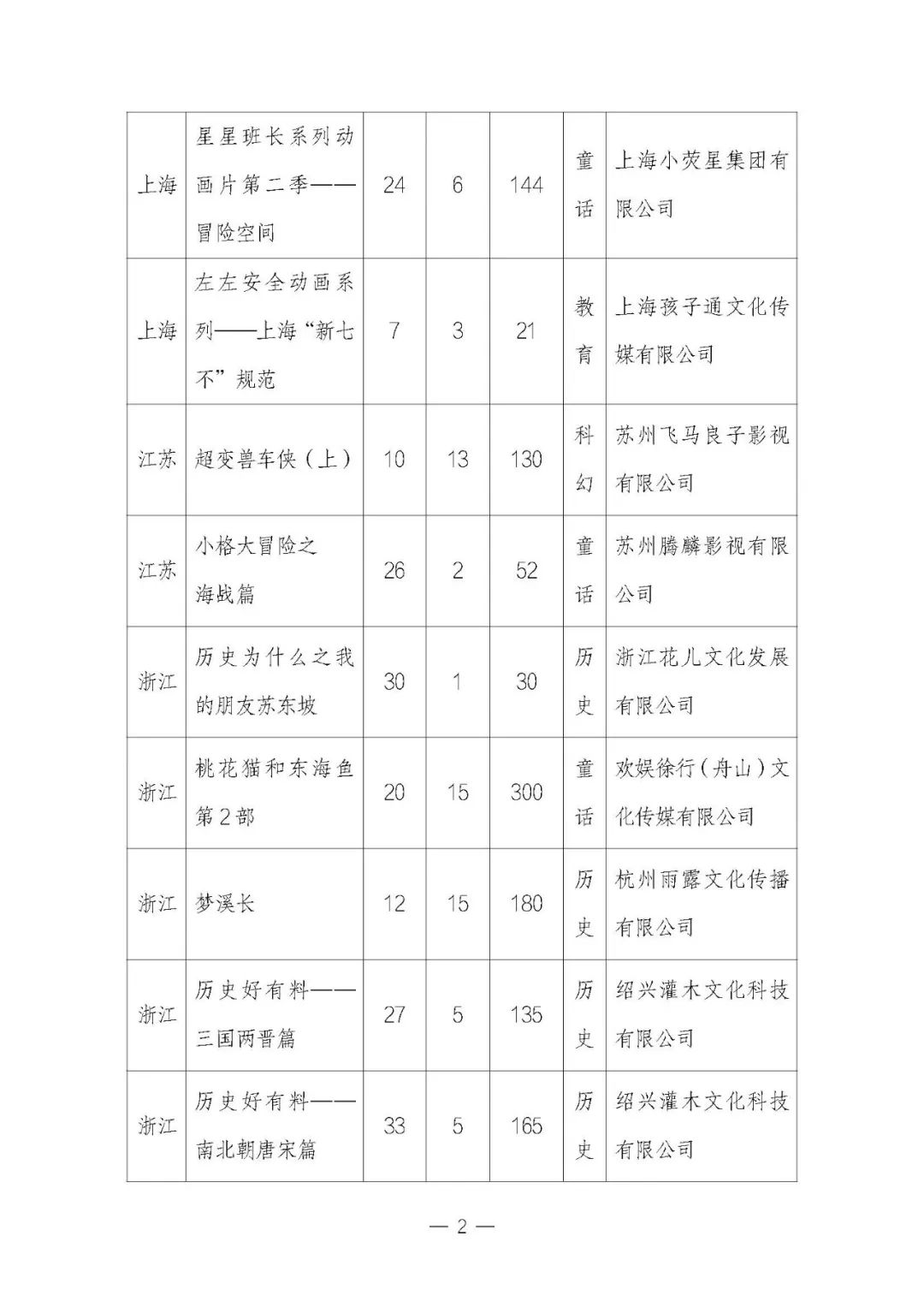 1699005199450064.jpg 640 (5).jpg