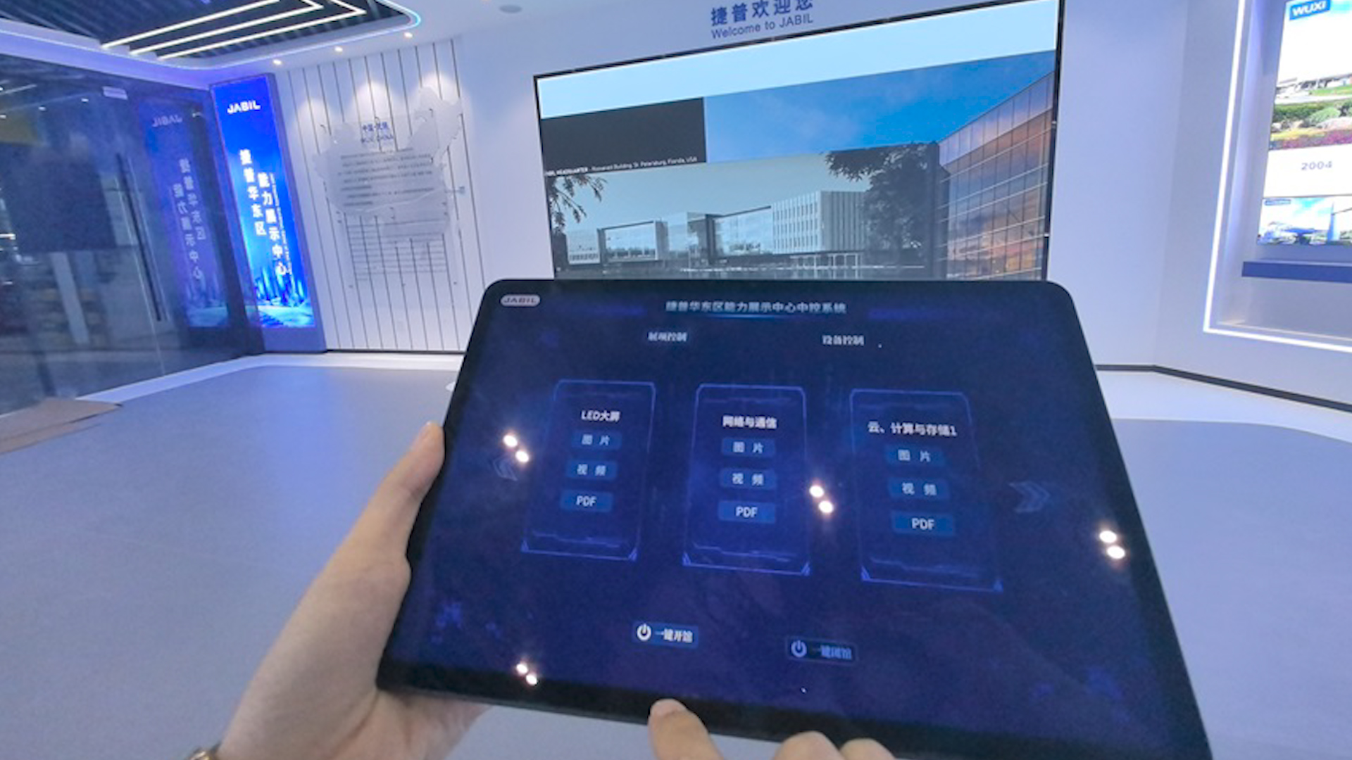 1724727336629791.jpg 展廳多媒體軟硬件中控系統(tǒng)集成調(diào)試.jpg