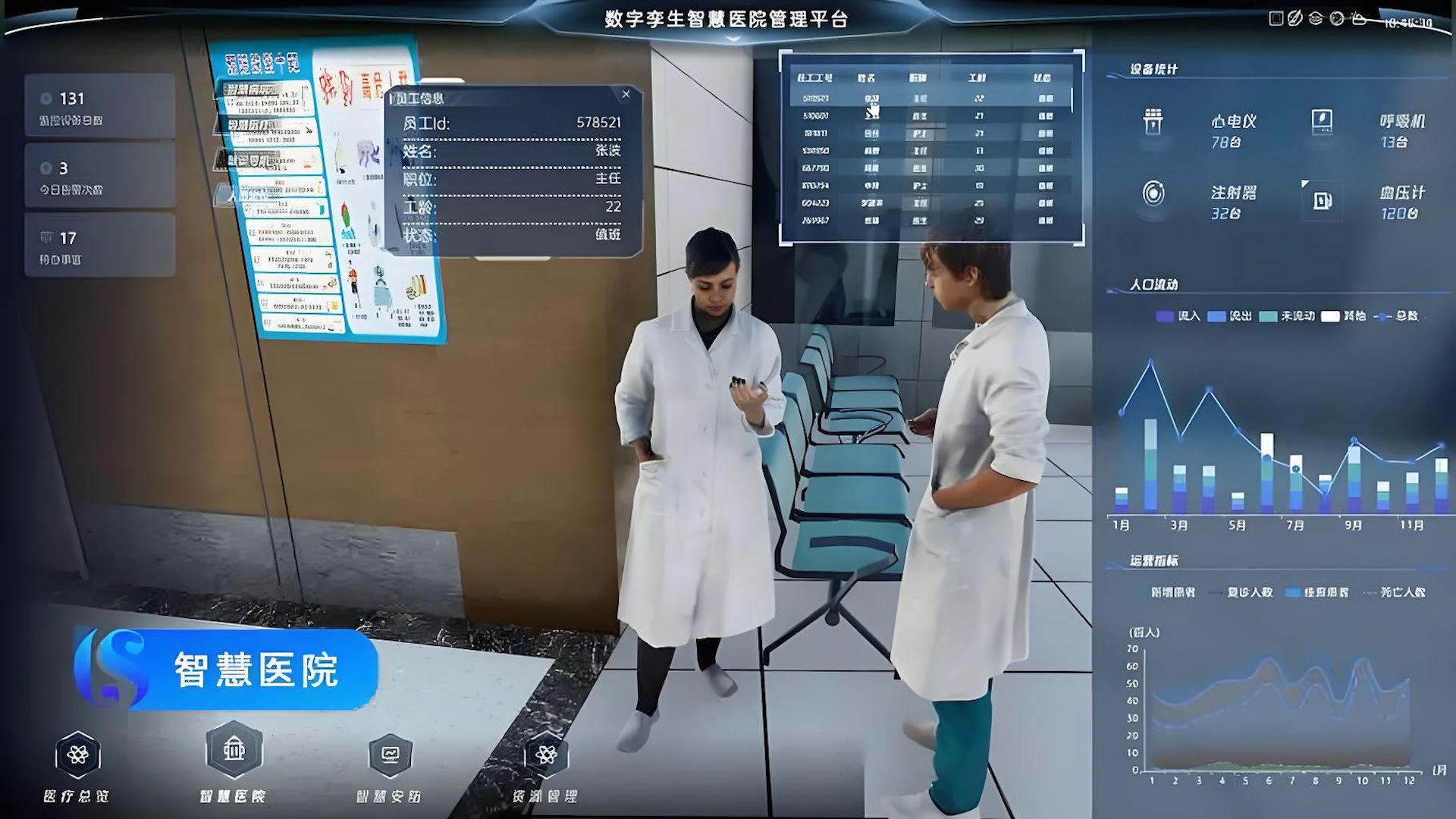 1730644110328812.jpg 智慧診療11301_compressed.jpg