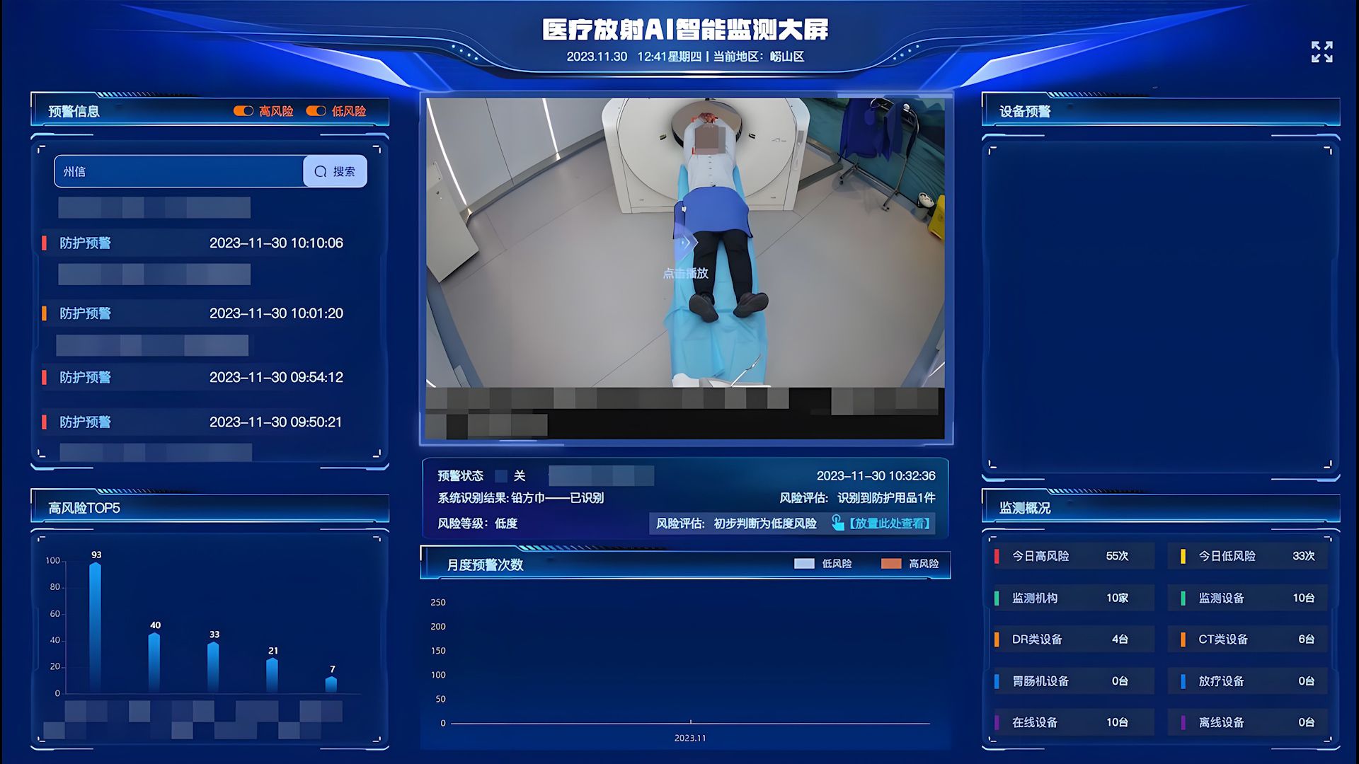 1730644166828563.jpg 智慧診療11303_compressed.jpg